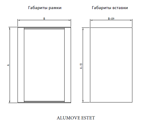 Горизонтальный профиль ALUMOVE ESTET с уплотнителем, антрацит