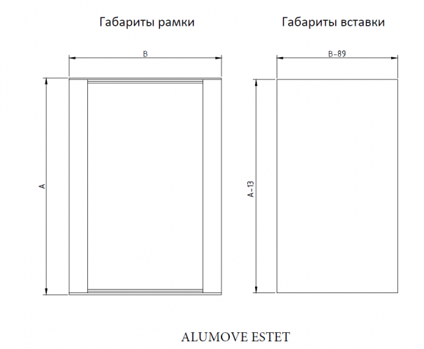 Вертикальный профиль-ручка ALUMOVE ESTET с уплотнителем, латунь