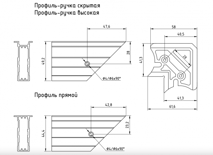Уголок сборочный для профиля LACONIC